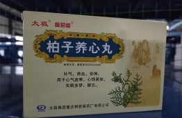 柏子养心丸