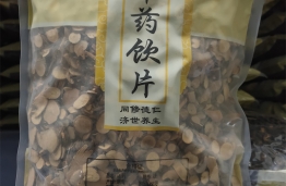 中药饮片               